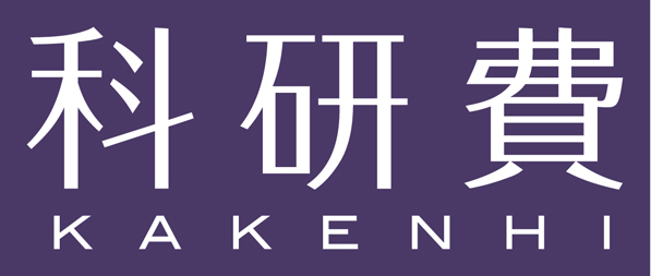 KAKENHI